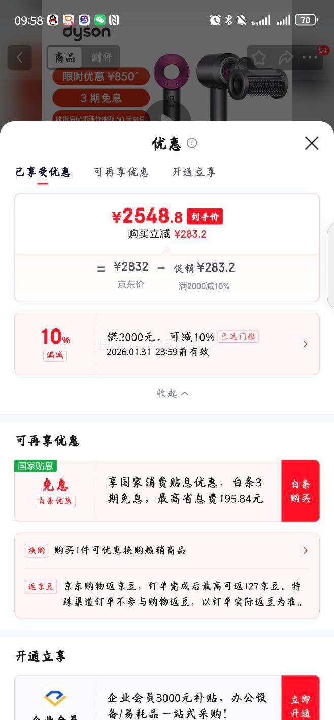 ��ɭ HD15 ���ٴ���� �������ٸɻ��� �Ϻ�ɫ�Ż�֤��