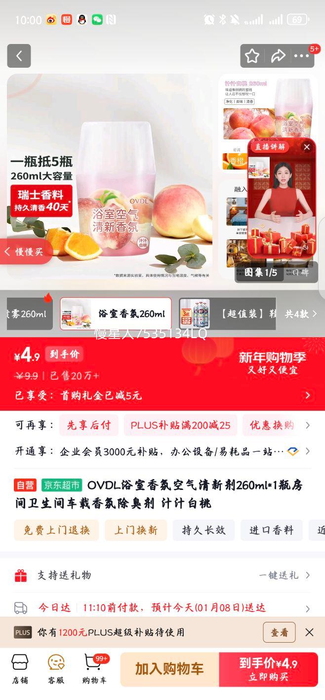 OVDL ֭֭���� ԡ����տ������¼� 260ml �����䳵�س������Ż�֤��