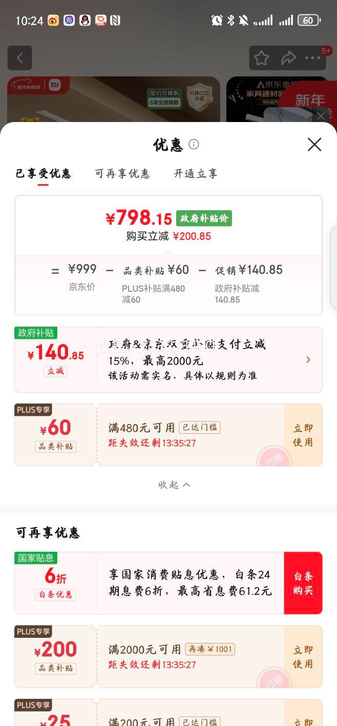 �׼� �������»�2 �������¼� ��ɫ�Ż�֤��