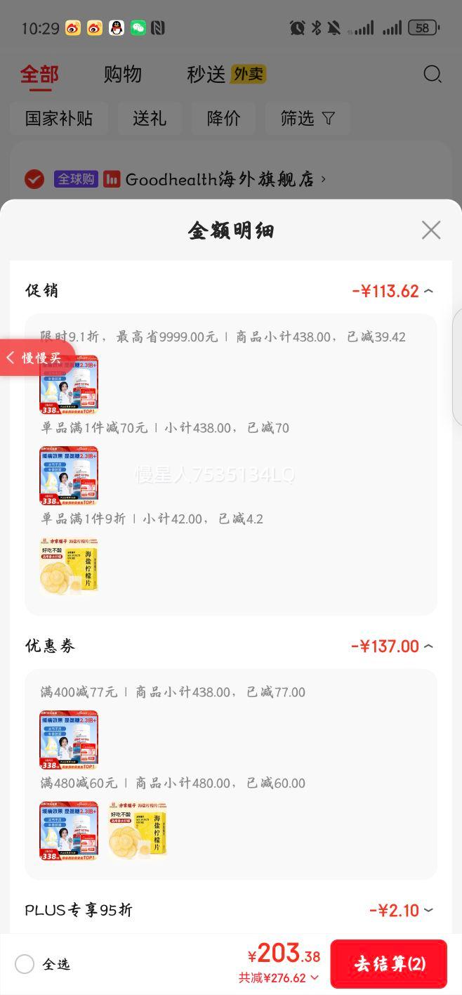 �ý��� �ǽ�ԭ������ ���������ڷǱ��������� 90��*1ƿ �������Ƽ��Ż�֤��