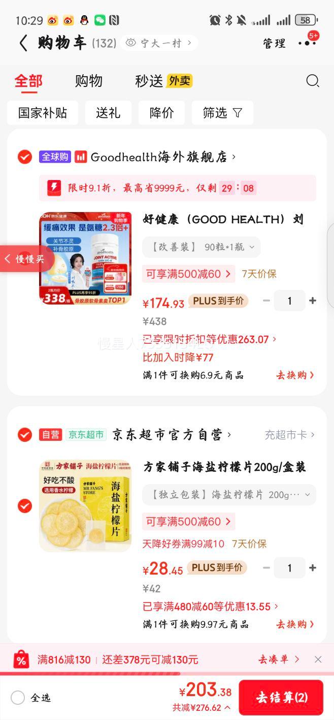 �ý��� �ǽ�ԭ������ ���������ڷǱ��������� 90��*1ƿ �������Ƽ��Ż�֤��