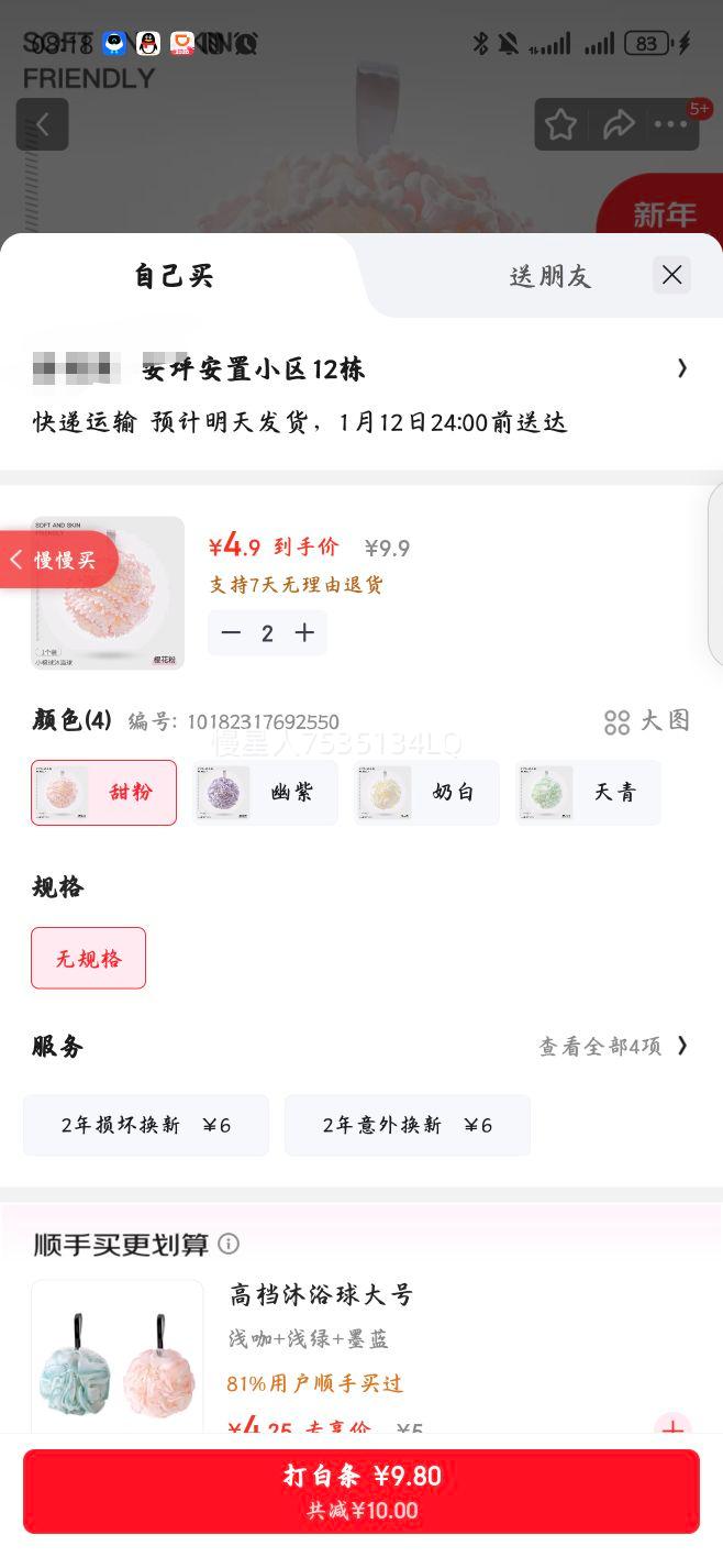 Ϧ�� �����ԡ���� ��� ��ɢ�� ���ߵ��������� ������ ϴ����ԡ�� ǿ��ר���Ż�֤��