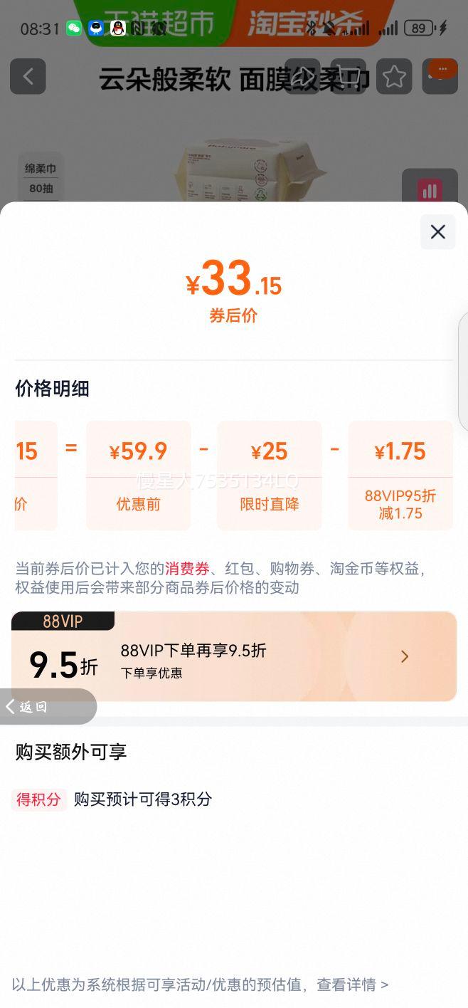 babycare �ƶ���Ĥ���С�ܽ� ��ʪ����ϴ���� �Ӻ������ 80��*4���Ż�֤��