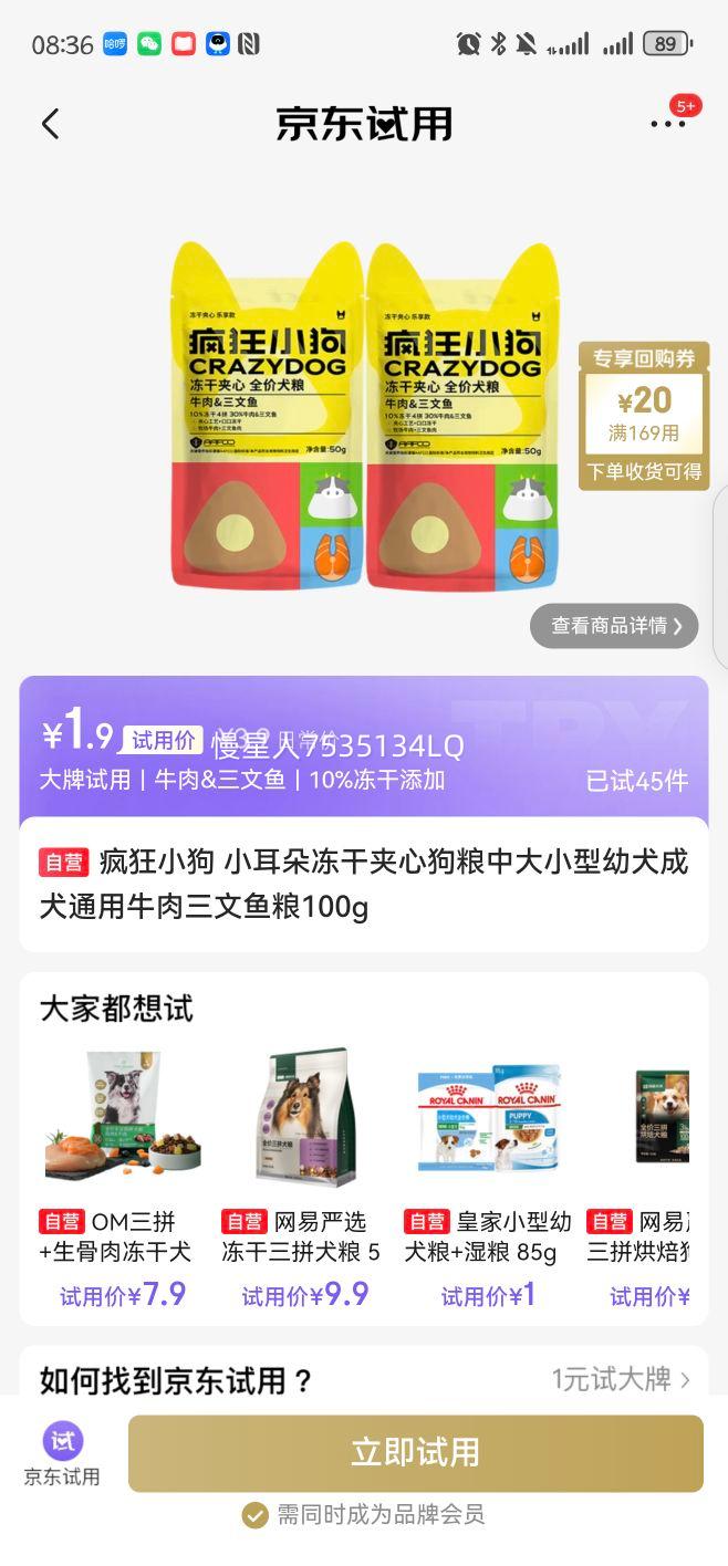 ���С�� С���䶳�ɼ��Ĺ��� ţ��������ζ 100g ��С����Ȯ��Ȯͨ���Ż�֤��