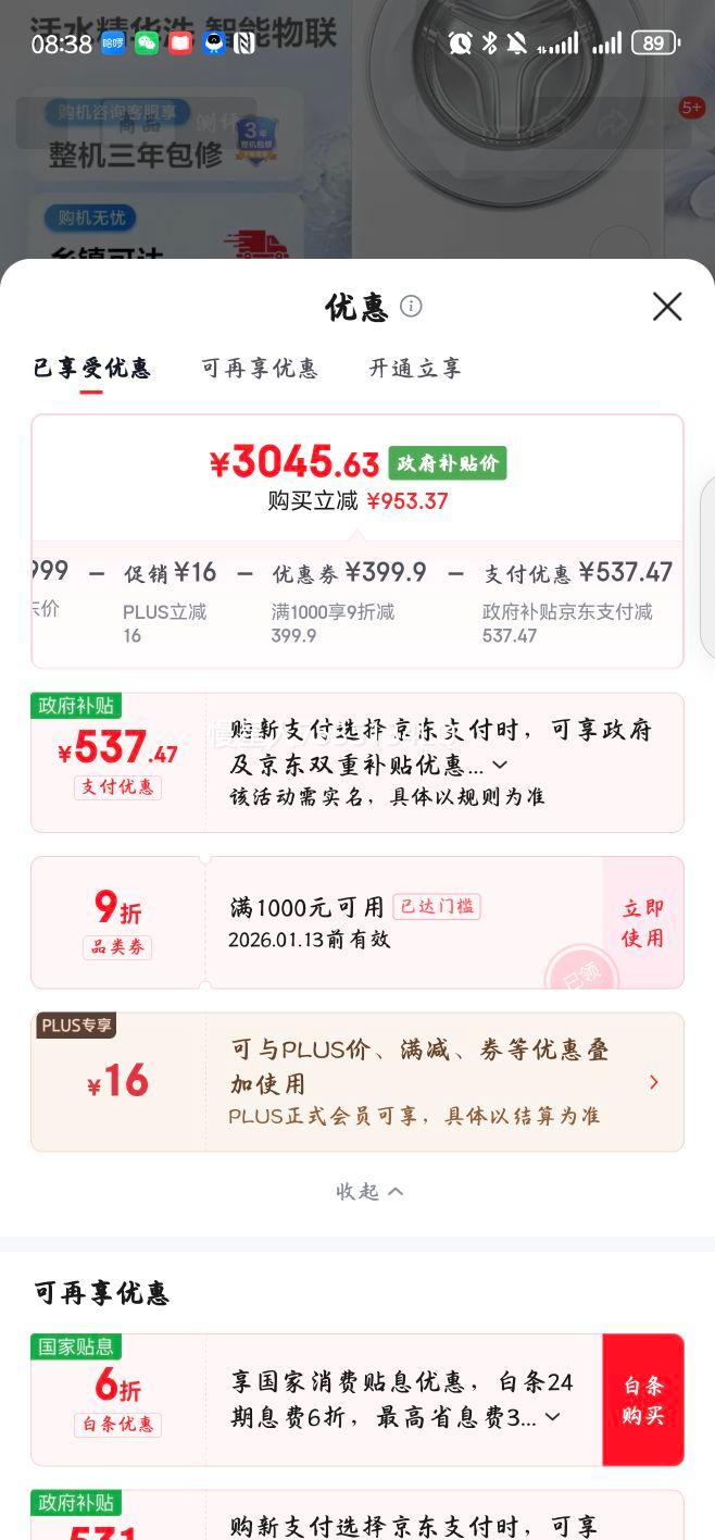 ���� ��Ϫ55 12kg ϴ�»� XQG120-LE55DWU1�Ż�֤��