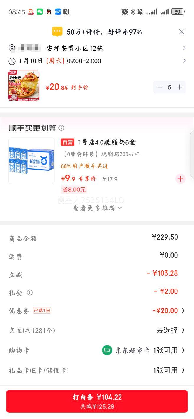 ��ϣ�� ֥ʿ������� 540g 3��װ ��ʽ���+����ţ��+��֭���� �������Ʒ�Ż�֤��