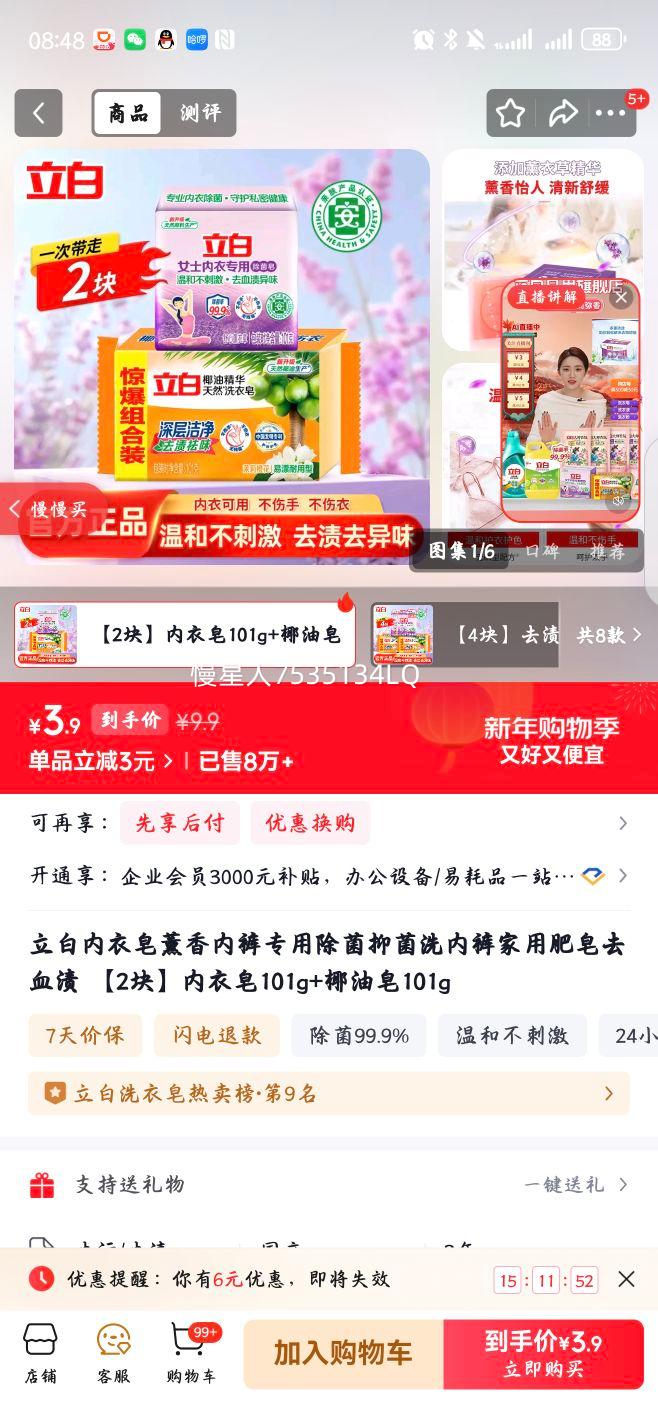 ���� ������ ޹������־�ϴ�ڿ���� 101g+Ҭ����101g�Ż�֤��