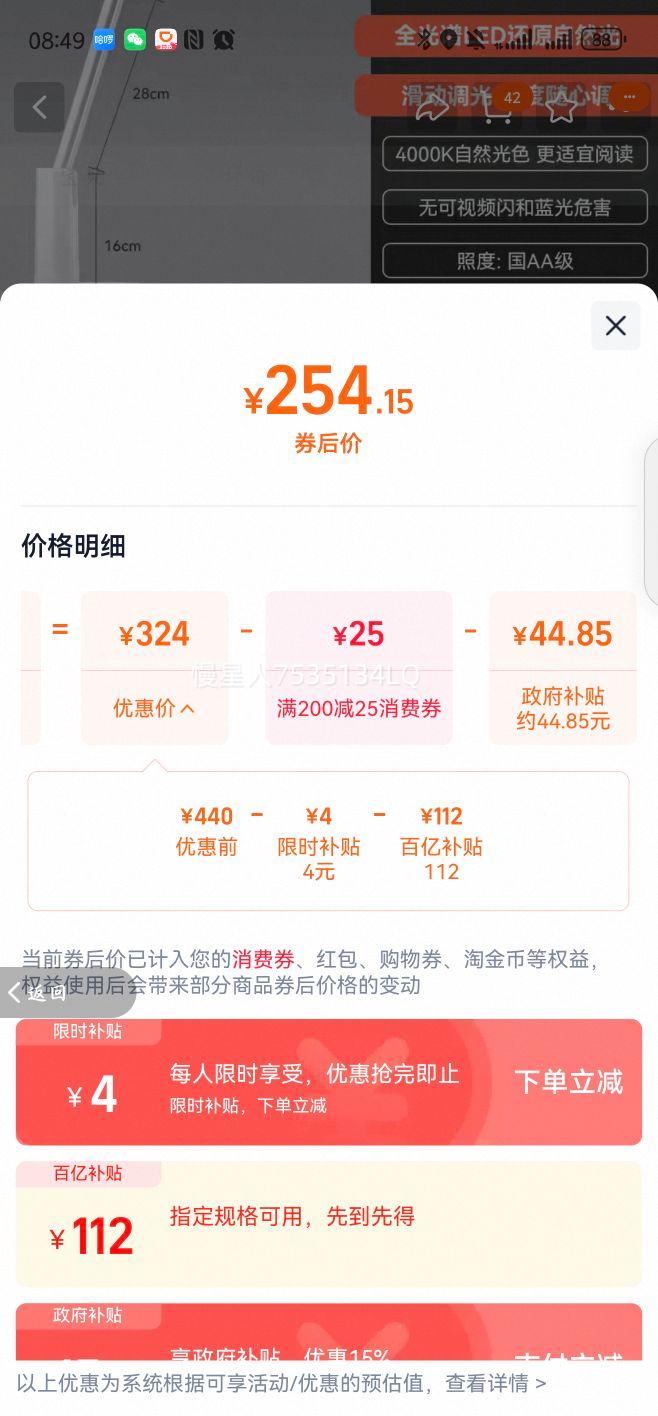 ���ӱ� VL225 ѧ������̨�� ȫ���׹�AA������� ר��������ѧϰ�Ż�֤��