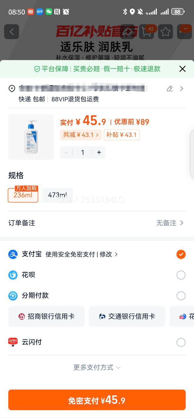 CeraVe ���ַ� �����������޻������ ��ˮ��ʪ ������Ż�֤��