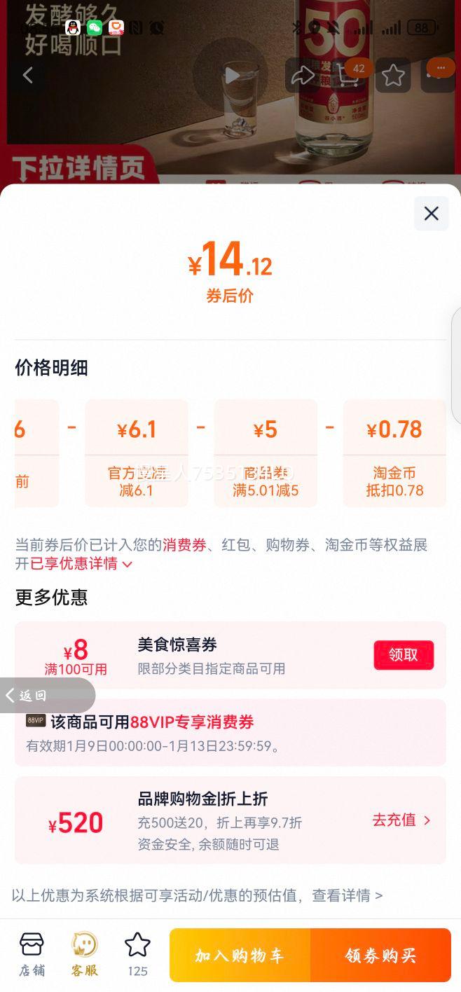 ��С�� ���ֹ�ƿS50 Ũ���Ͱ׾� 42��500ml sϵ�� �ٷ���Ʒ�Ż�֤��