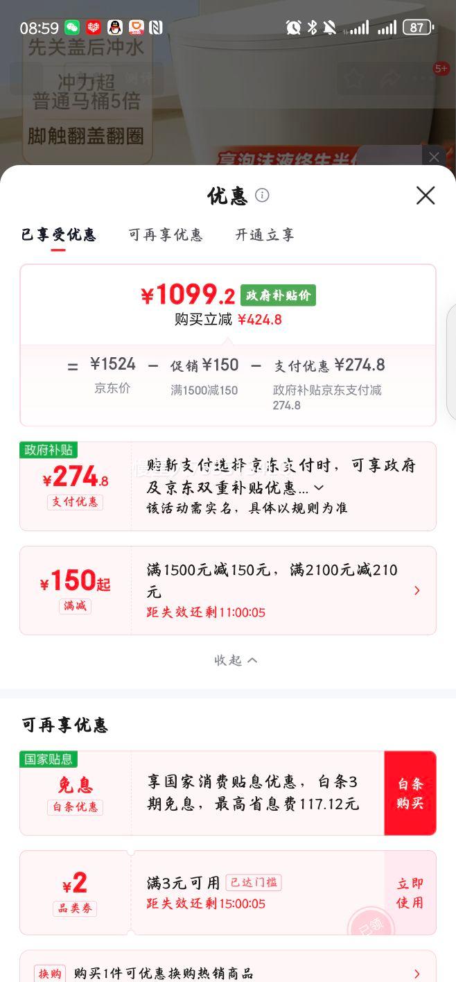 J.ZAO �������� С�׾�Plus2.0 ������Ͱ 305/400mm�Ӿ��Ż�֤��