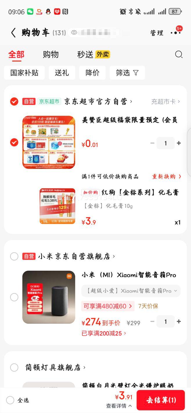 �칷 ���ϵ�� ��ë�� 10g����װ è��Ӫ���� ��ë��Ƭ�Ż�֤��