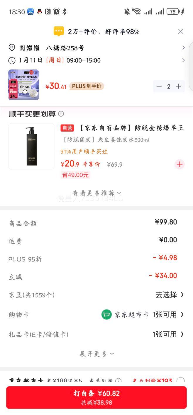 ���� ��è��ľ����Ӥ������ֽ��� 2XL�� 22Ƭ ��26�� ����͸���ɳ����Ż�֤��