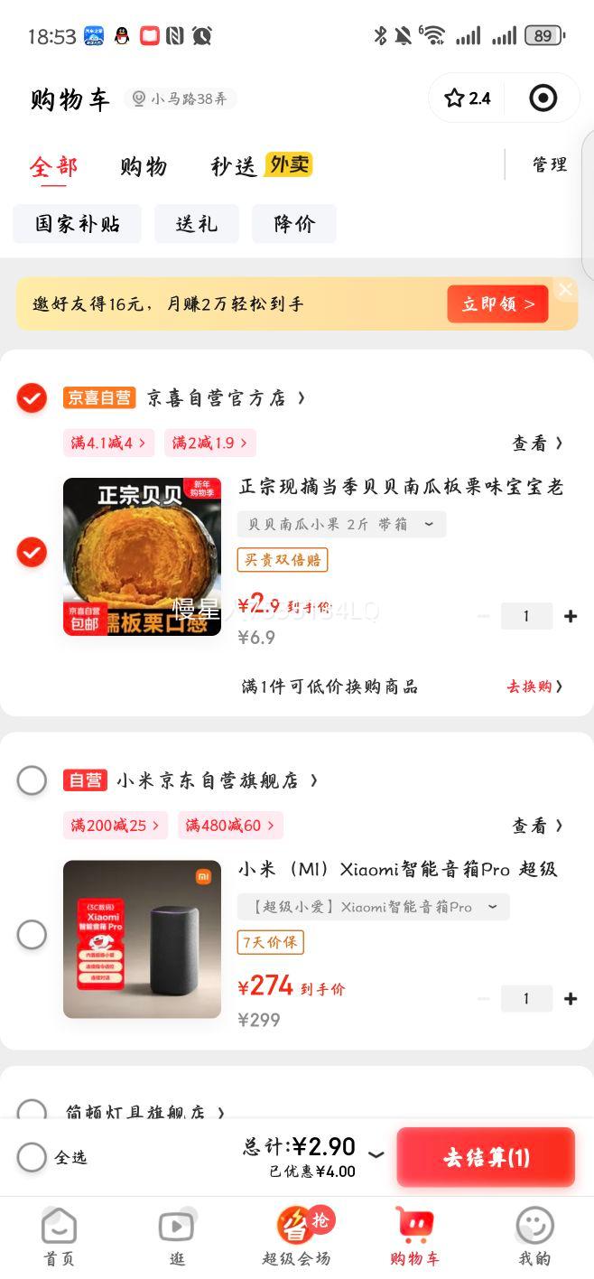 ������ժ�����Ϲϰ���ζ�������˸�ʳ��Ŵ�����֬�����߲� С�� 2�� �����Ż�֤��