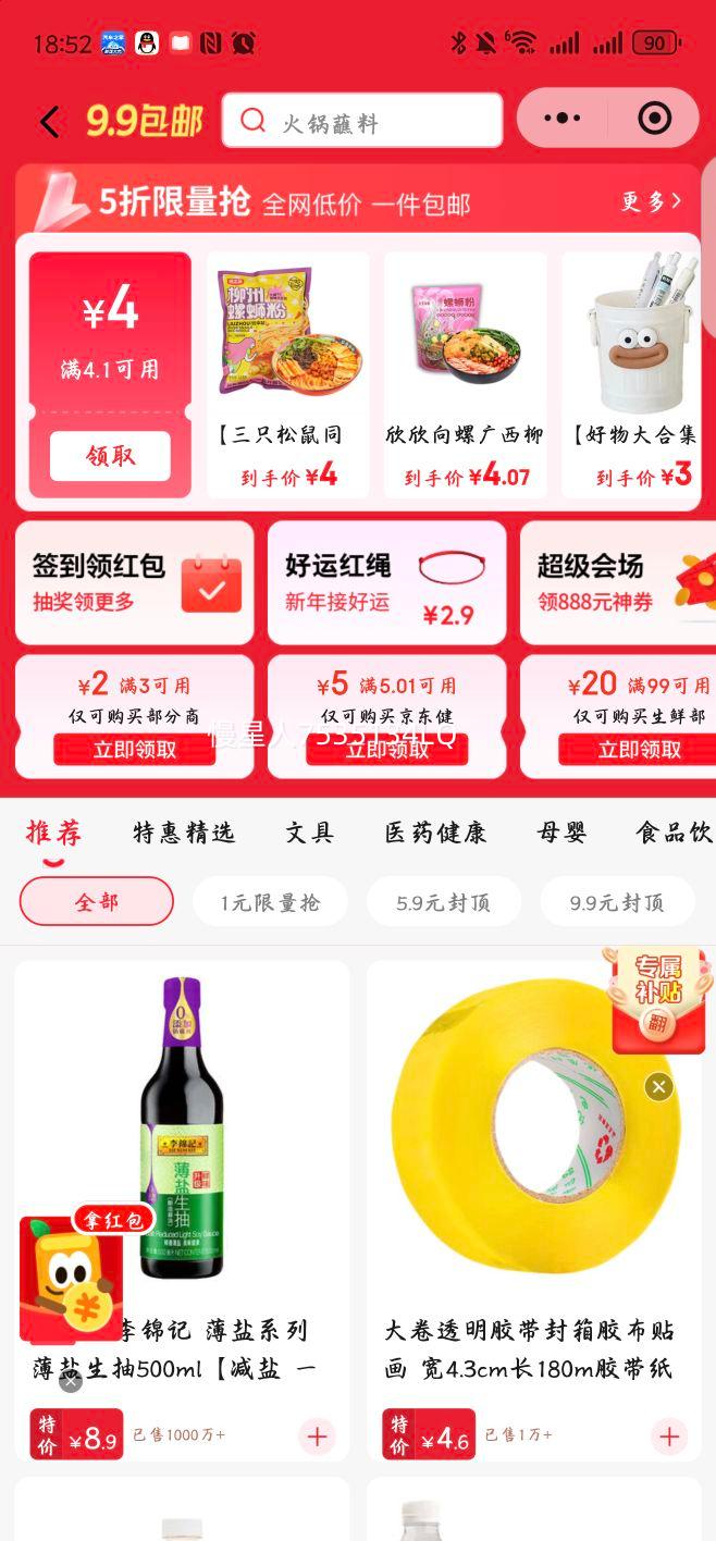 ������ժ�����Ϲϰ���ζ�������˸�ʳ��Ŵ�����֬�����߲� С�� 2�� �����Ż�֤��