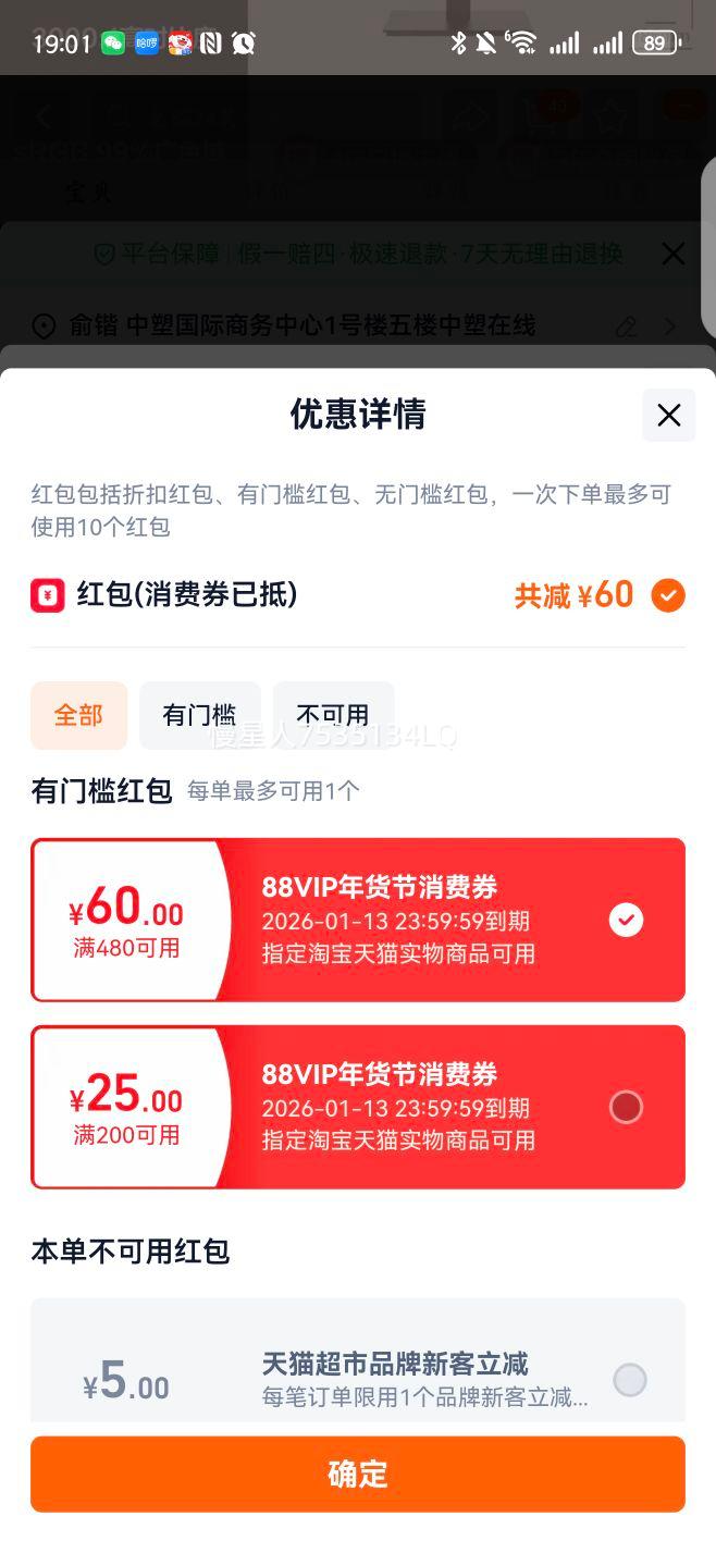 HKC 27Ӣ��240Hz�羺��ʾ�� G27H3D 2K��Ϸ�� V2719M ֧��VESA�ڹ� ���۵������Ż�֤��