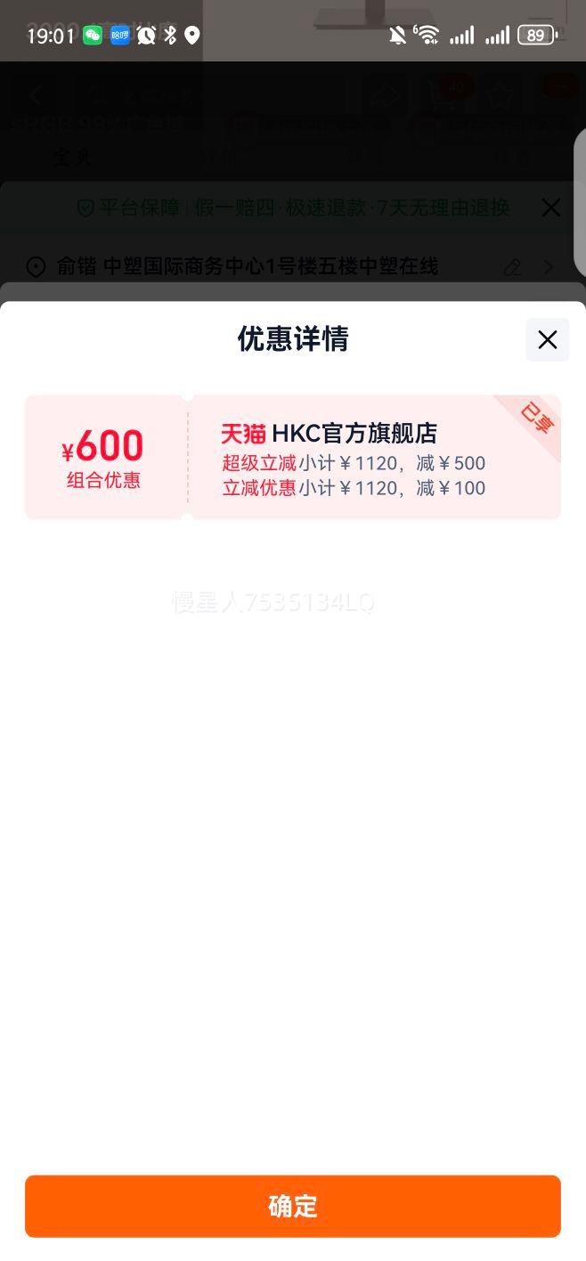 HKC 27Ӣ��240Hz�羺��ʾ�� G27H3D 2K��Ϸ�� V2719M ֧��VESA�ڹ� ���۵������Ż�֤��