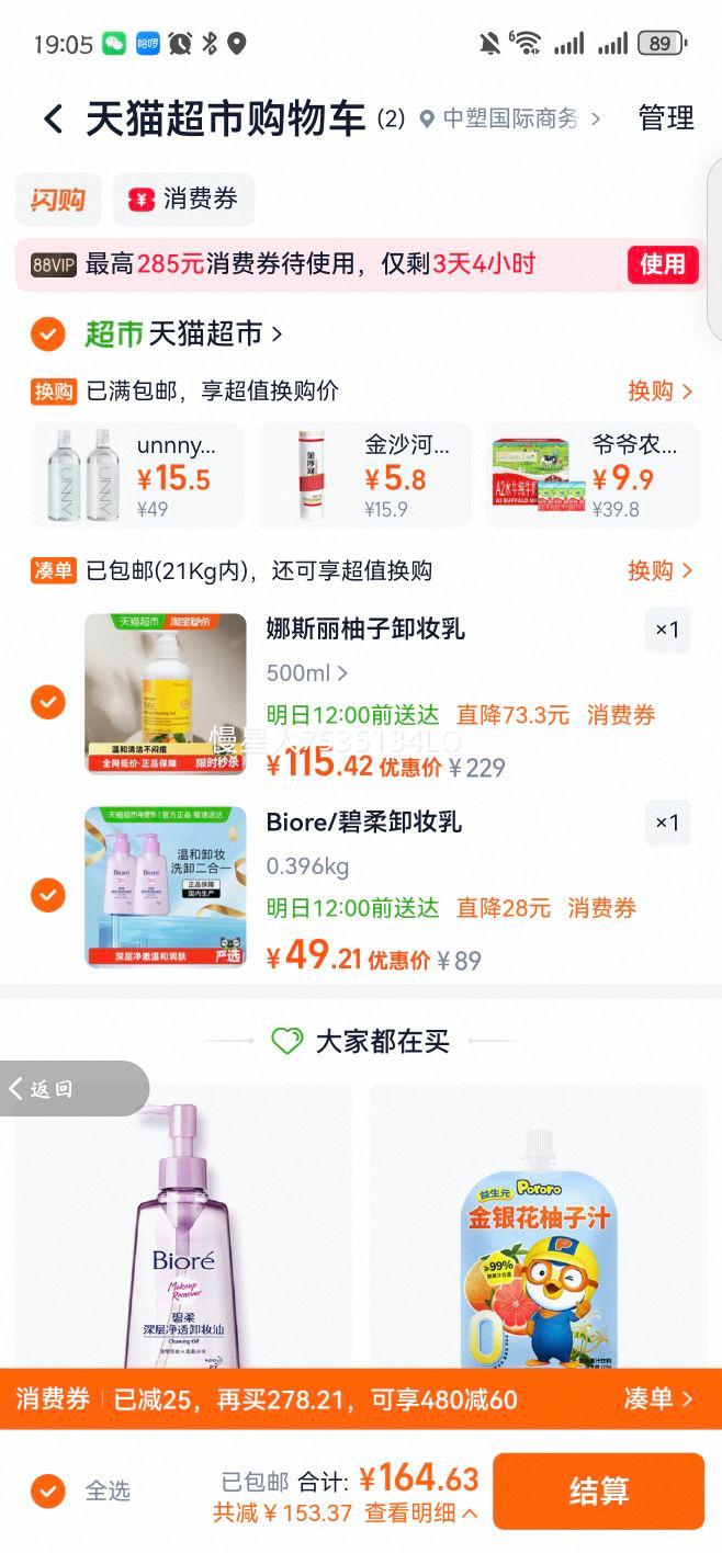 Nursery��˹�� ����жױ�醨� ���м�жױ�� ���δ��ȷ�Ż�֤��