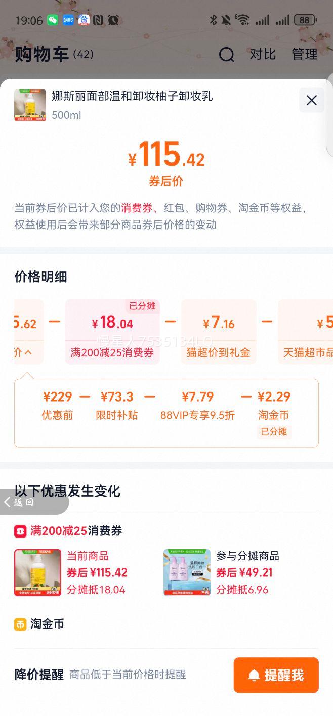 Nursery��˹�� ����жױ�醨� ���м�жױ�� ���δ��ȷ�Ż�֤��