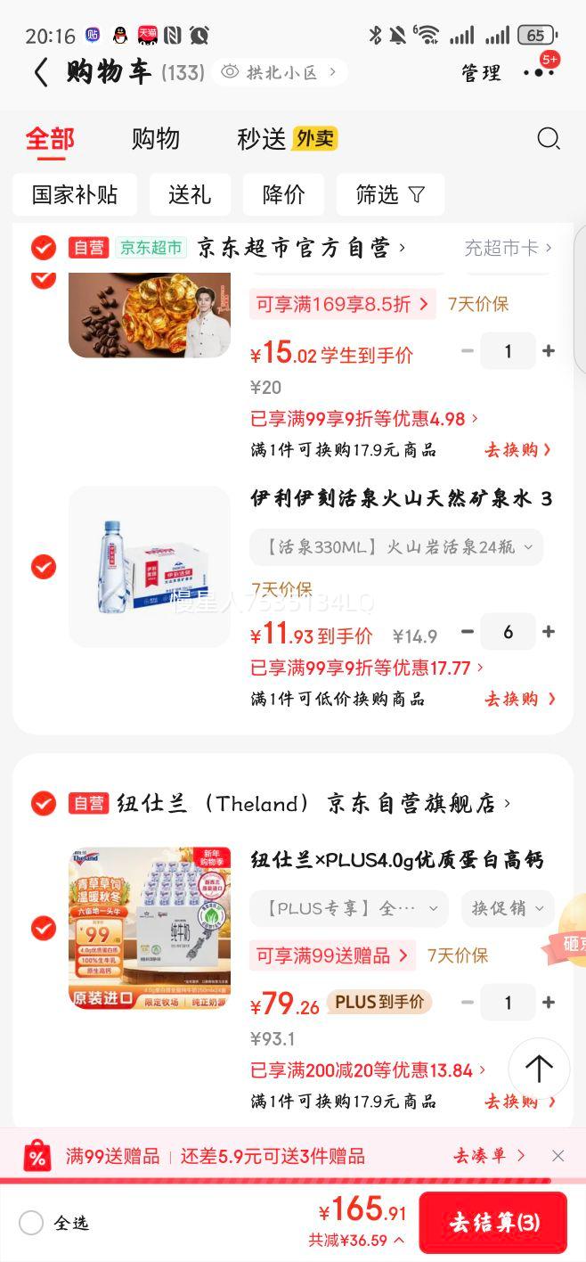 ���� ���̻�Ȫ��ɽ��Ȼ��Ȫˮ 330ml*24ƿ����װ ��Ȼ���� �߶˿�Ȫˮ�Ż�֤��