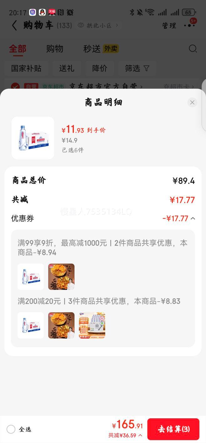 ���� ���̻�Ȫ��ɽ��Ȼ��Ȫˮ 330ml*24ƿ����װ ��Ȼ���� �߶˿�Ȫˮ�Ż�֤��