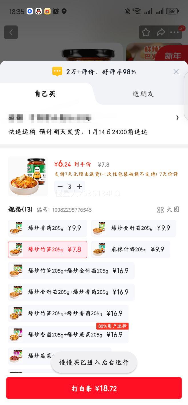 ��ɨ�� ե�˰跹�����ζ�� �������� 205g�Ż�֤��