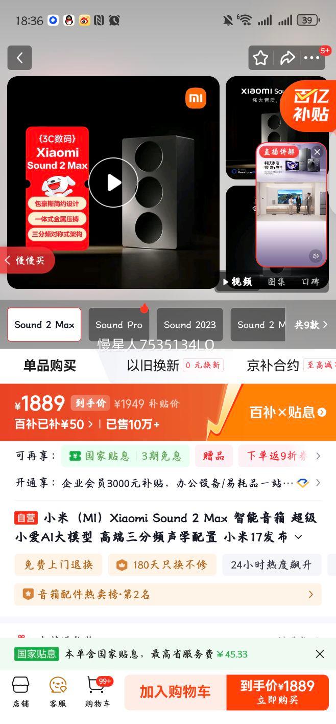 С�� Sound 2 Max �������� �������Ż�֤��