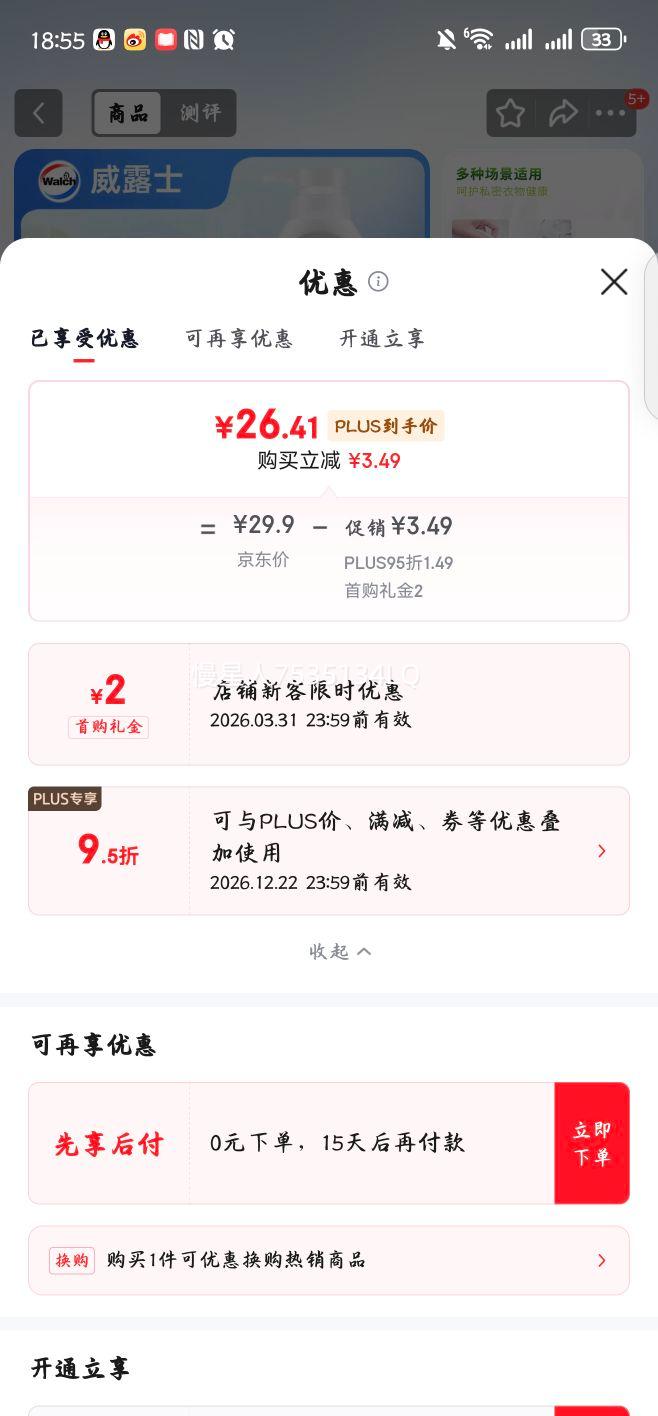 ��¶ʿ �������ľ���¾� 600ml ��ϴ����ϴ��Һ �־������Ż�֤��