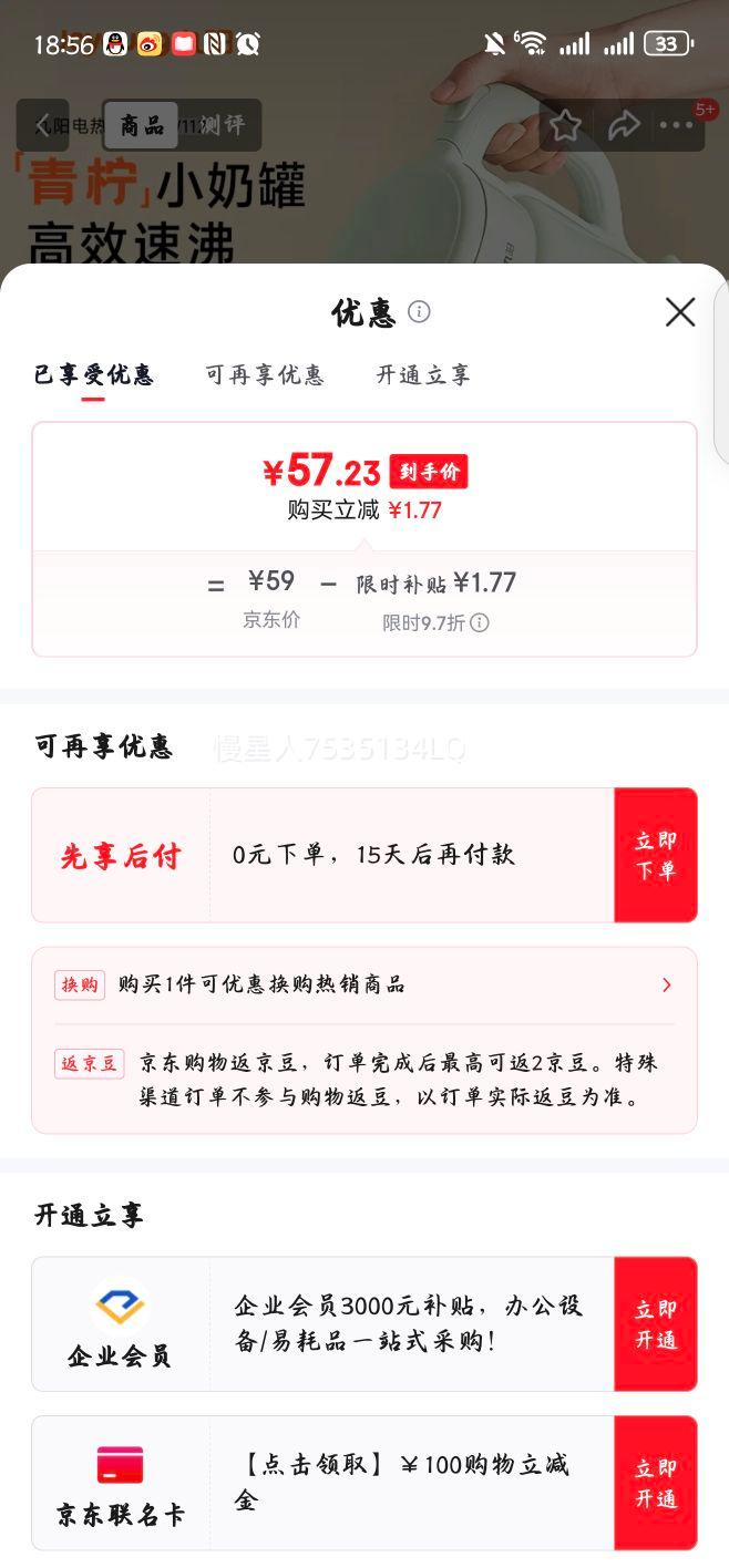 ���� K15FD-W112 ��ˮ�� 304����� ˫����� 1.5L ����0��ˮ��ˮ���Ż�֤��