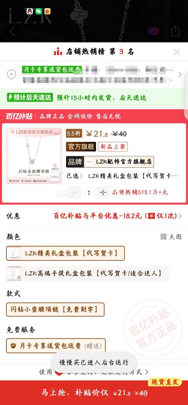 LZK ����С�������� ins���ݷ�ʽ�߼��� ���˽ڴ�������� ��Ů�������Ż�֤��