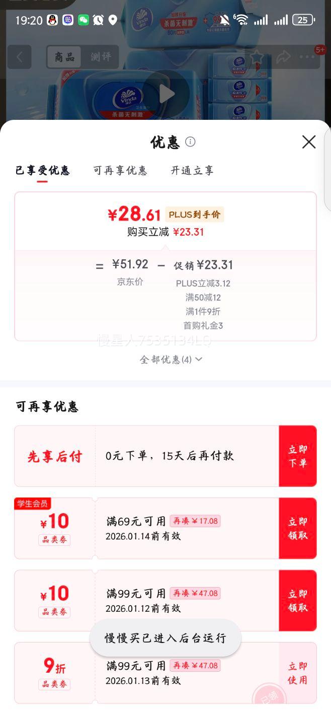 ά��ɱ��ʪ�� 272Ƭ��80Ƭ3��+8Ƭ4������ӱɯ�Ƽ� �¾���������Ż�֤��