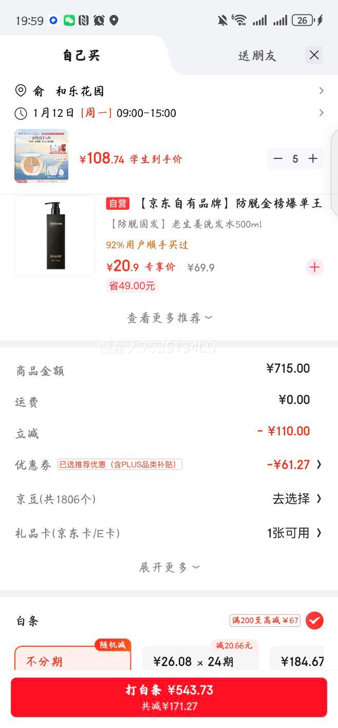 ���� ��ɫ��覸�01 ͬ�� �ڸǺ���Ȧ�ṵ��ӡ������ �����װ�췢�Ż�֤��