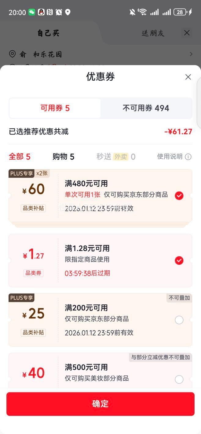 ���� ��ɫ��覸�01 ͬ�� �ڸǺ���Ȧ�ṵ��ӡ������ �����װ�췢�Ż�֤��