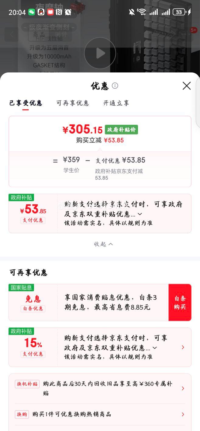 VGN V98Pro V3 ��ģ���ƻ����� Gasket�ṹ ȫ���Ȳ�� RGBҹħ�� ��ҹ�������Ż�֤��