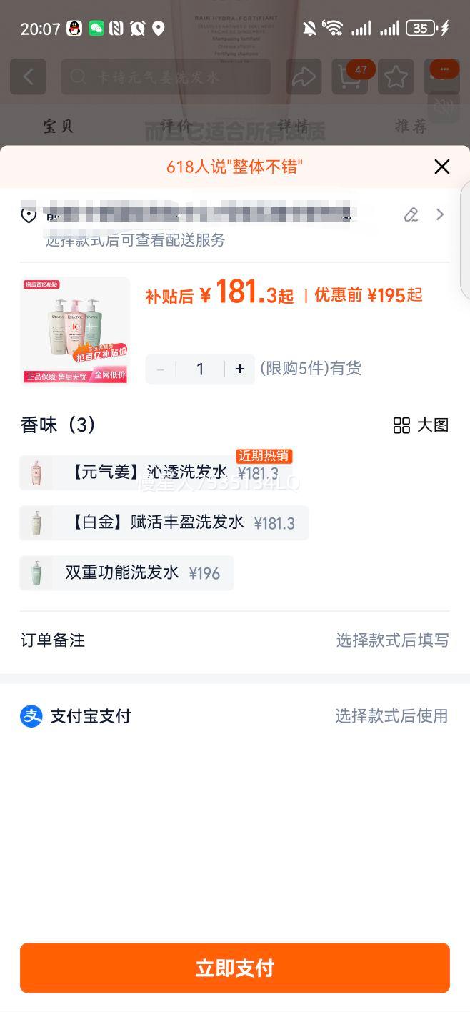 ��ʫ Ԫ�����׽�˫��ϴ��ˮ 500ml ��ӯ����˿�Ż�֤��