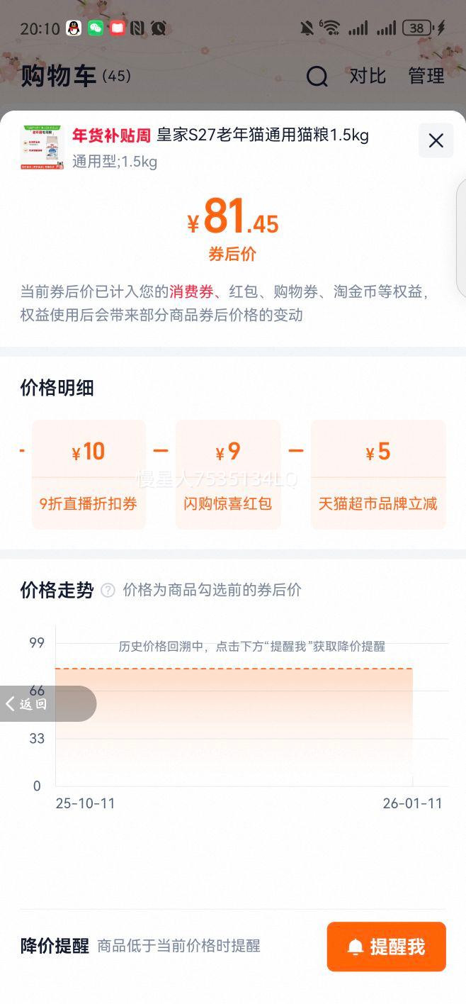 �ʼ�è�� S27 ����7�����ϳ�è����è�� Ӣ�����̲�żͨ�� 1.5KG�Ż�֤��