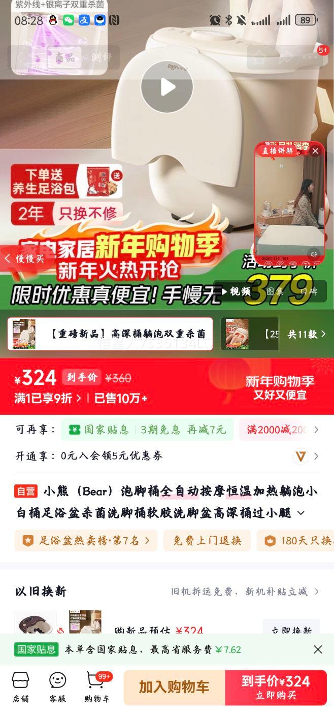 С�� Bear ȫ�Զ���Ħ���¼�����ԡ�� ��������Ͱ��С��ɱ��ϴ��Ͱ �͸�ĸ���������Ż�֤��