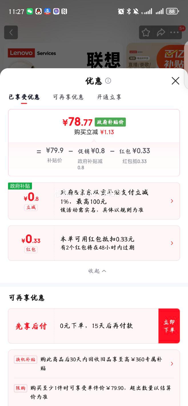 ���� YF33 ���߶��� Type-C ����оƬ ���������� ��ɫ ƻ����Ϊͨ���Ż�֤��