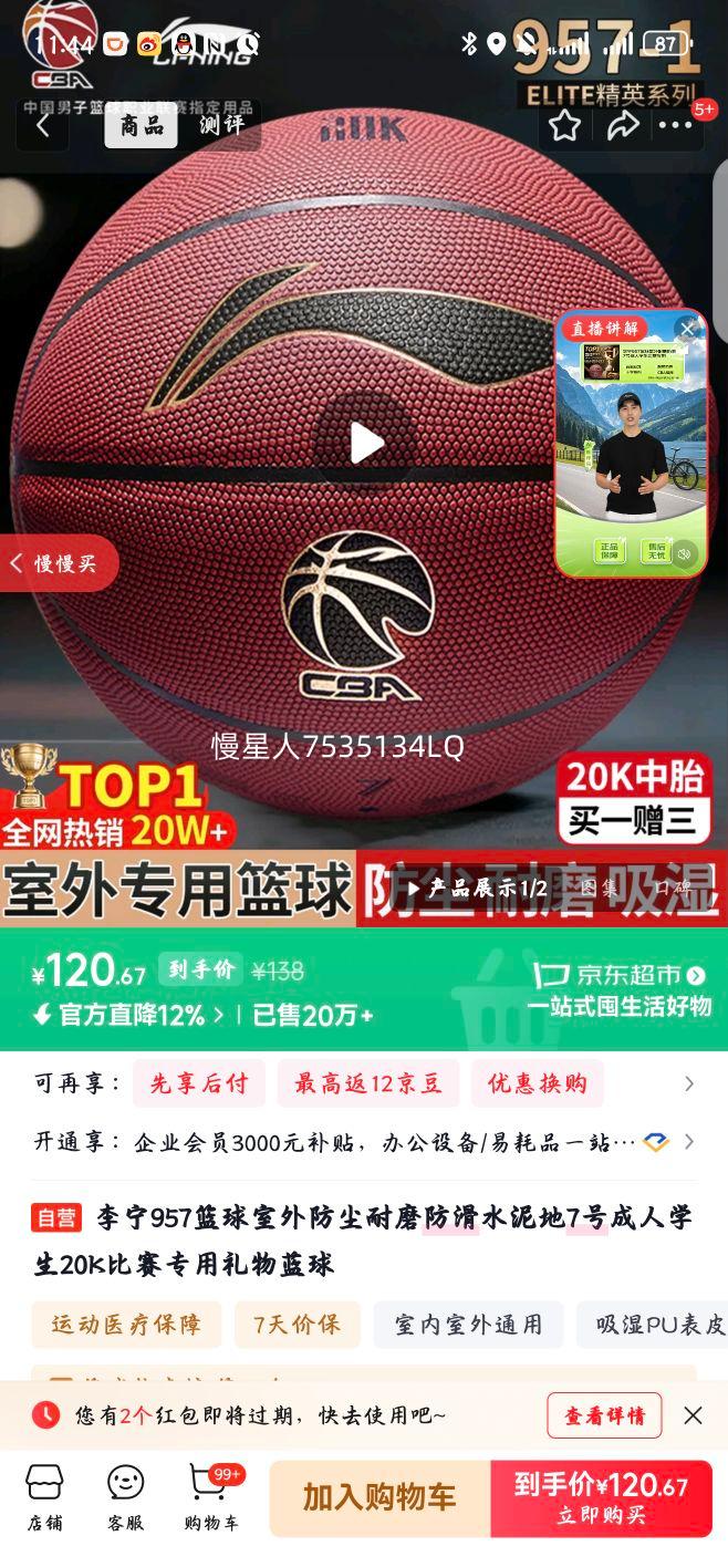 ���� 957 ���� ���������ĥ����ˮ��� 7�� ����ѧ�� 20K����ר���Ż�֤��