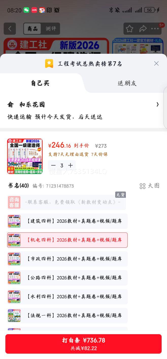 ������ 2026һ������ʦ�̲� �����Ŀ� ��Ƶ�μ� ����� ģ���Ծ� ��·���������Ż�֤��