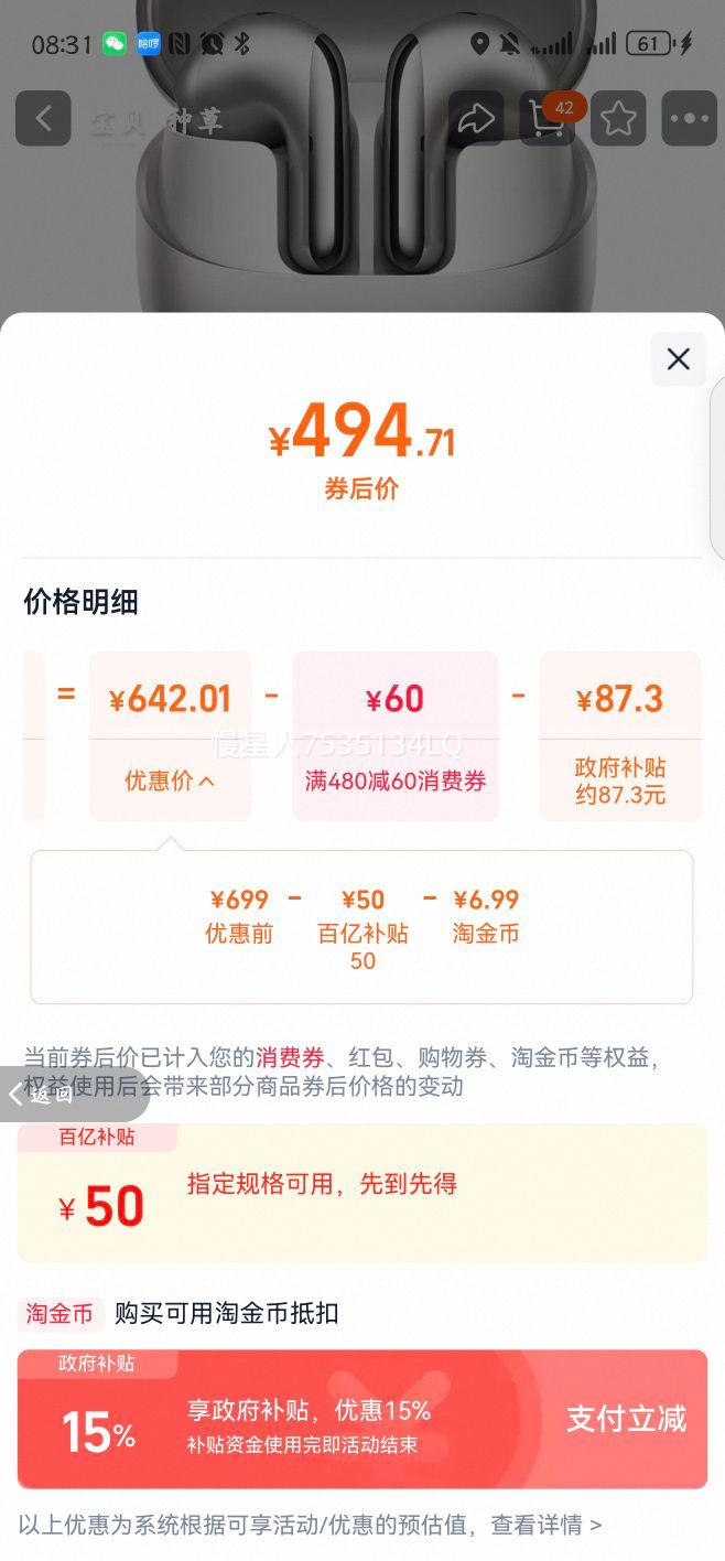 С�� Buds 5 �������� �ѹ���Ż�֤��