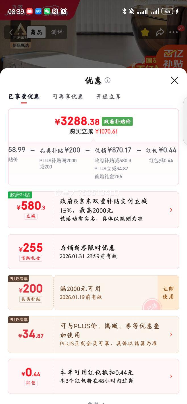 jomoo ���� S780 ������Ͱ 305mm�Ӿ��Ż�֤��