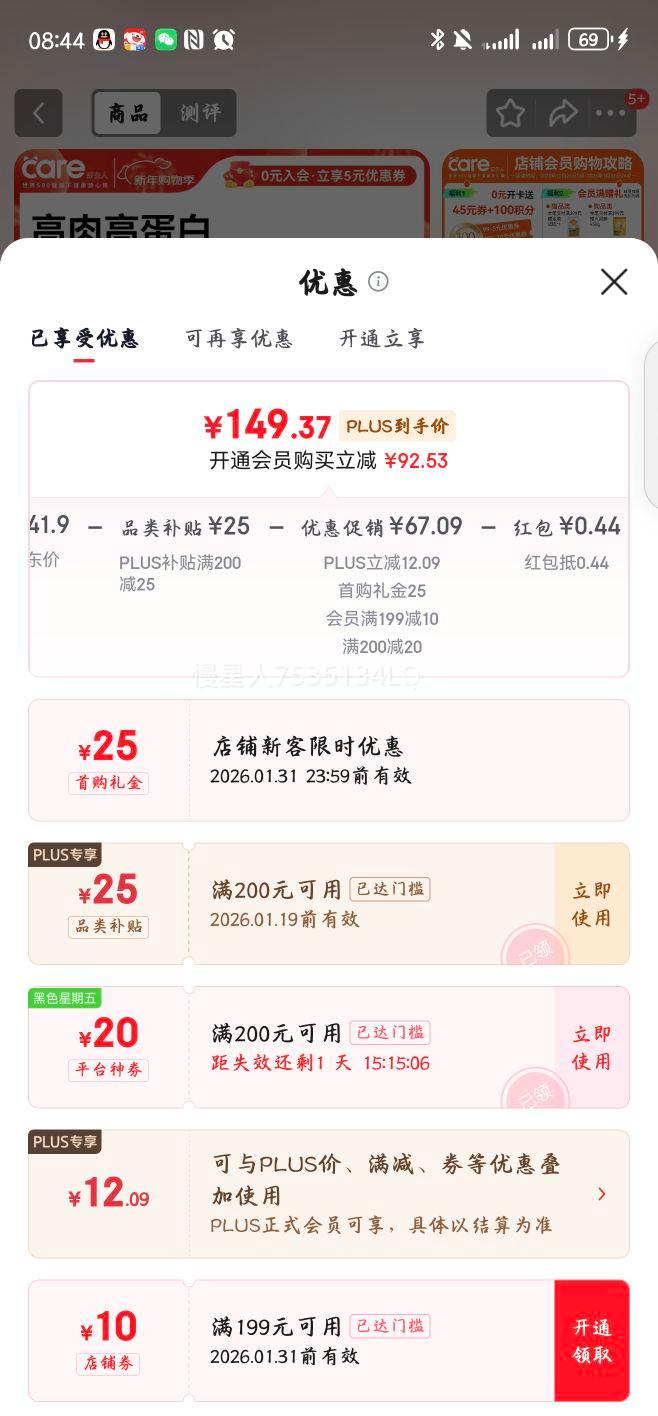 ������ ��װ������è��2.0 ȫ���޹ȶ��� ��è��èͨ�� 15���Ż�֤��