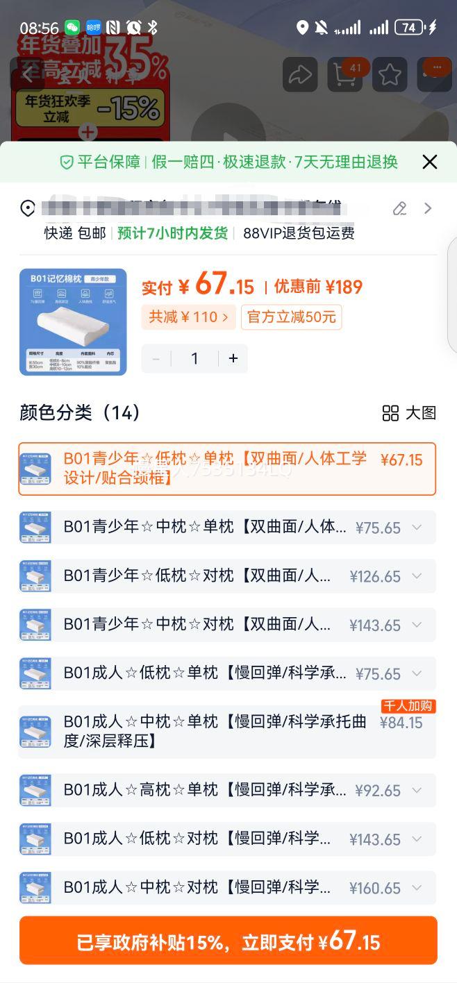 ������ѡ �������� ��˯���ص�����׵��о ѧ������ר���Ż�֤��