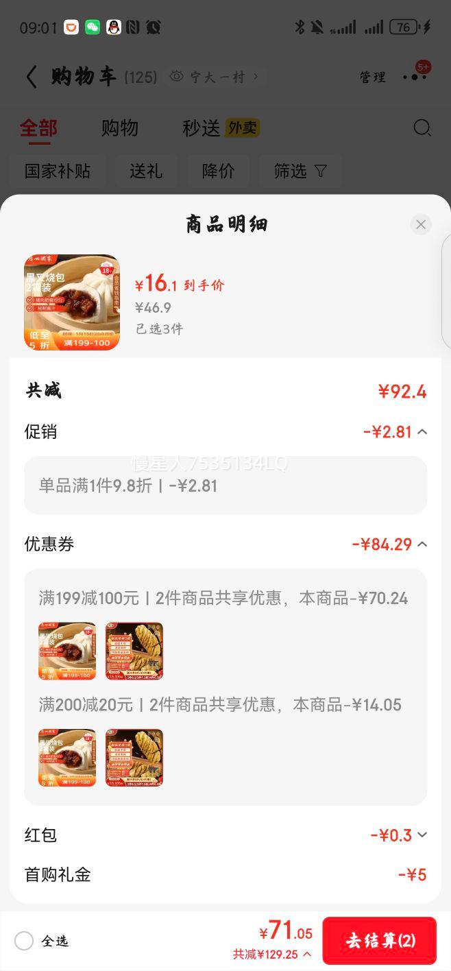 ���ݾƼ� �ڲ��հ� 337.5g��2�� 18�� ��������� ��������Ż�֤��