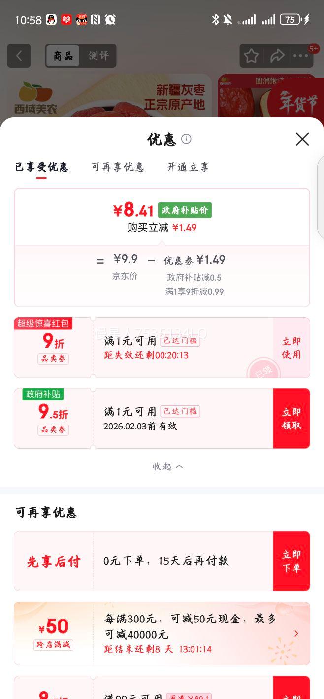 ������ũ һ���½����� 500g ��ϴ��Ȼ���� С���� ����װ ���������۽��Ż�֤��