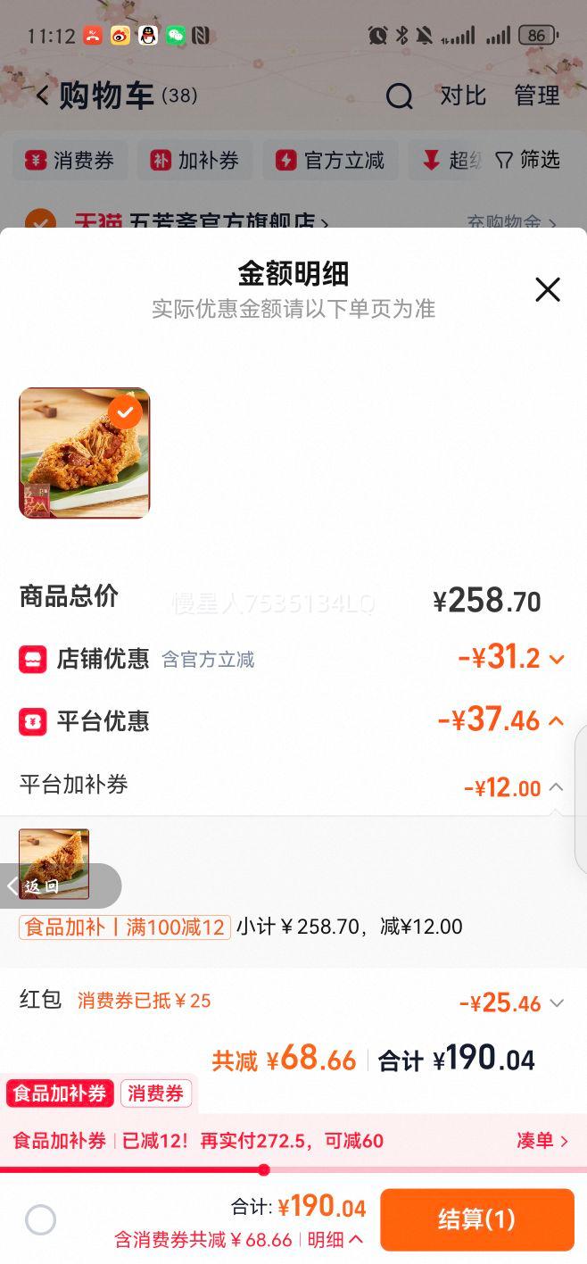 �巼ի �������� �������� ��ɳ���� �������� 100��*4ֻ�Ż�֤��