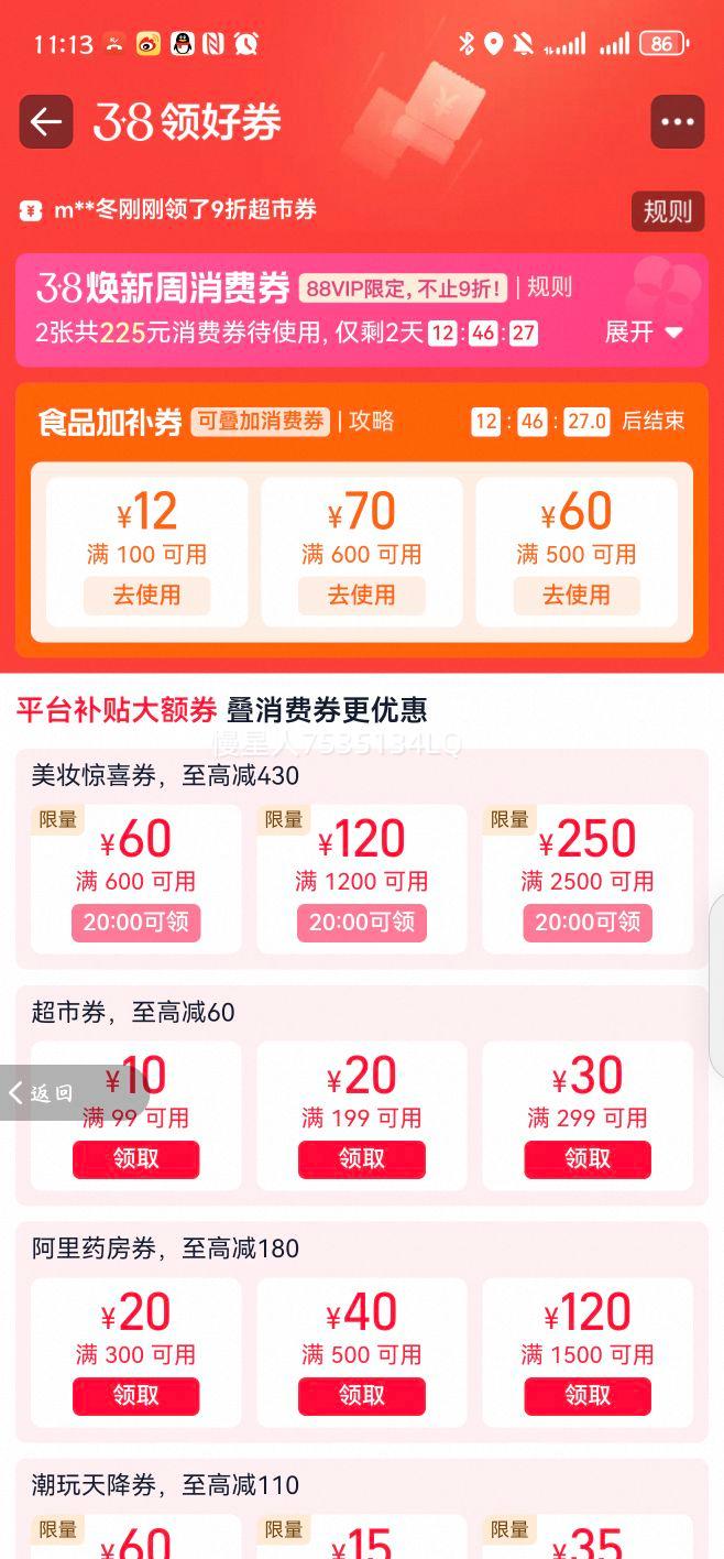 �巼ի �������� �������� ��ɳ���� �������� 100��*4ֻ�Ż�֤��