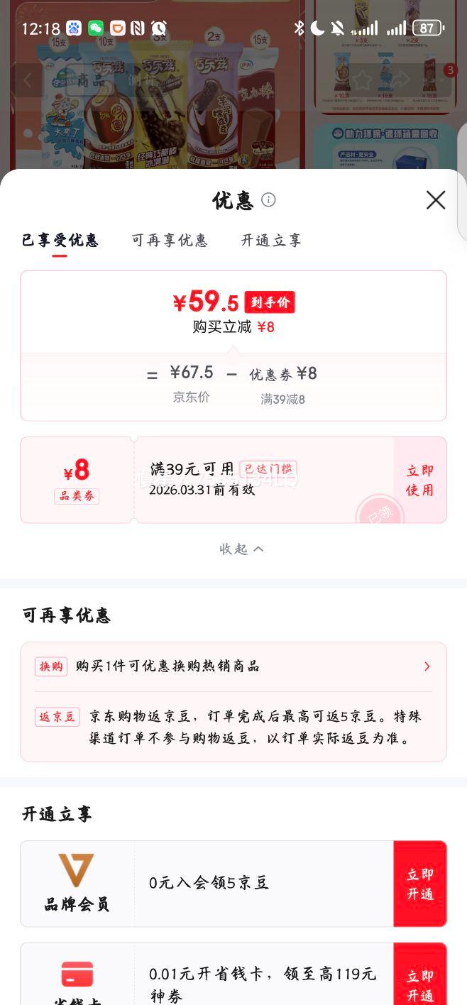 ���� �����ȴ󲼶� �ĸ�Ȧ�����������װ ����� ѩ�� 45֧ 2790g�Ż�֤��