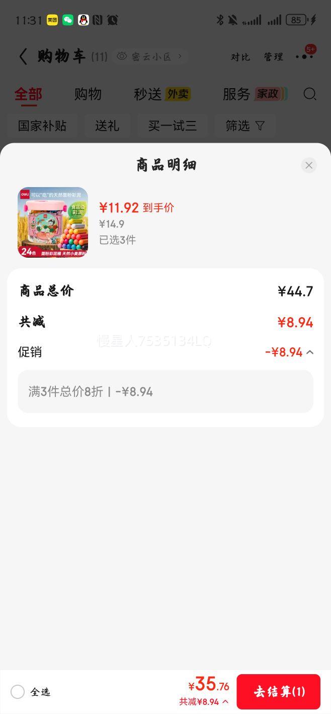 ���� 24ɫʳƷ������ �׶�԰��Ƥ�� ������ճ�� �����ֹ�DIY���� ��ɫ ��ѧ�ľ��Ż�֤��